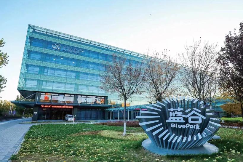 北汽蓝谷融资申请获上交所受理，亏损窟窿将